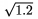 $\sqrt{1.2}$